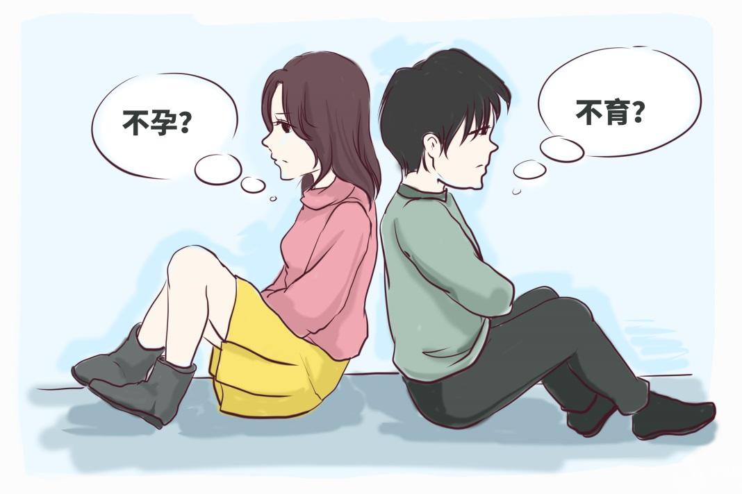 通過試管嬰兒生下后代，會不會不孕？