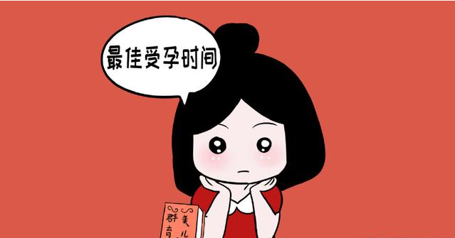 做完試管嬰兒胚胎移植后要保胎嗎？