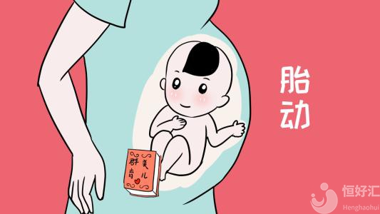 寶寶會(huì)缺氧？是怎樣判斷出來(lái)的？