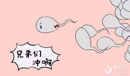 精子活力低還有機會可以治好嗎？