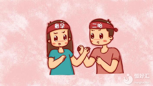備孕時(shí)要怎么避開不恰當(dāng)?shù)氖茉袝r(shí)間？