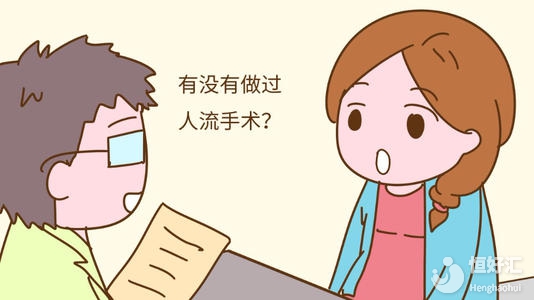 不孕不育要做什么檢查？