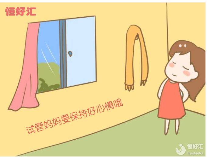 試著驗(yàn)孕，沒(méi)有兩條紅線，怎么辦？試管嬰兒失敗了嗎？
