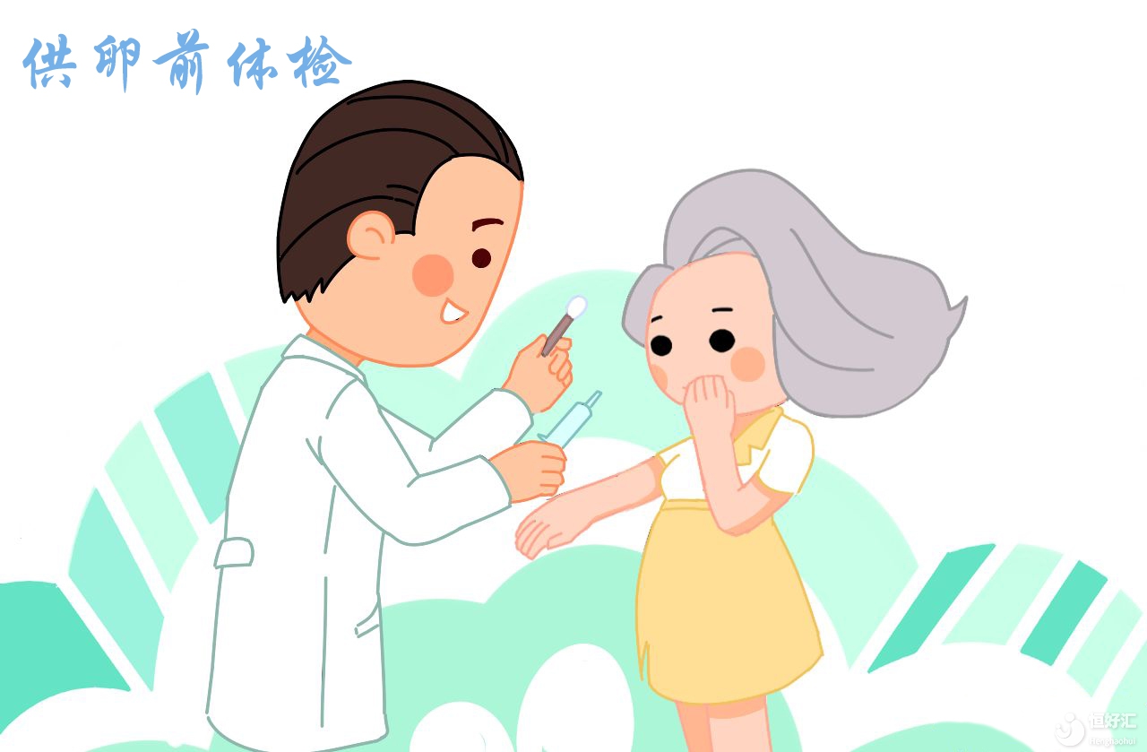試管嬰兒供卵究竟好不好？你會接受嗎？