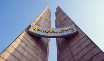 簡(jiǎn)介圖片