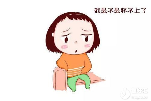 宮寒做試管成功率低？醫(yī)生來(lái)告訴你這些事兒......
