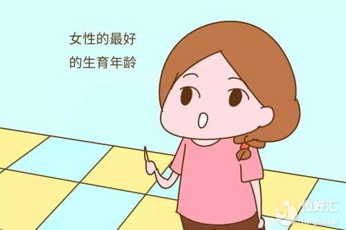 人的生育年齡也可以計算，你知道嗎？