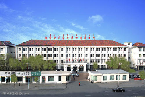 內蒙古醫(yī)科大學附屬醫(yī)院