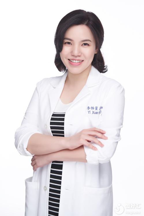 李怡萱醫生頭像