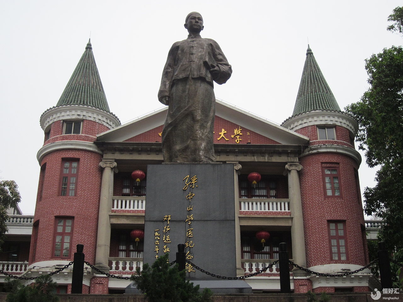 臺灣中山醫(yī)學(xué)院