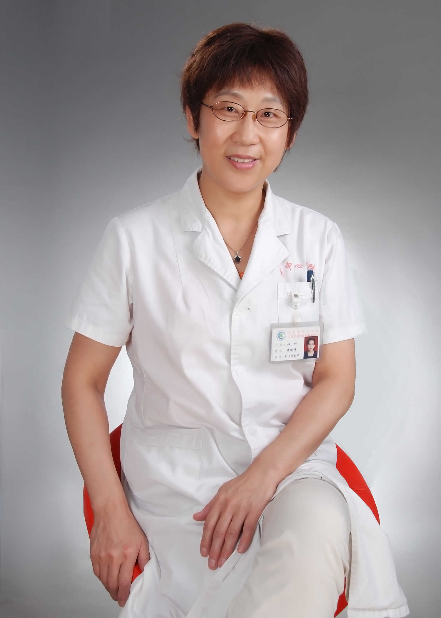 康俊萍醫生頭像