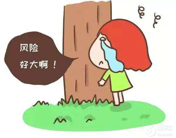 “祖母假說”可不適合女性朋友，而高齡難生育是在保護女性！