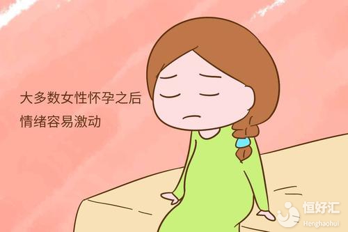孕期有這3個(gè)表現(xiàn)是好事，孕婦別誤解了！