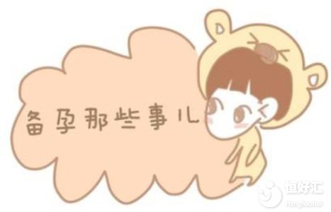 備孕期間可以運動嗎？看看醫生的解答！