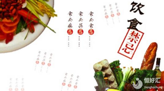試管嬰兒前注意這些飲食，成功率翻倍！