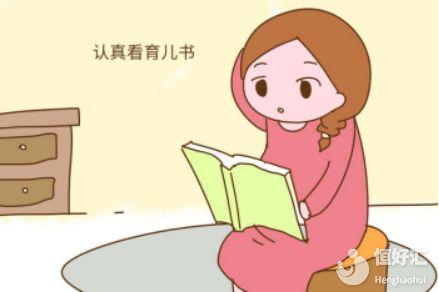 初為人母一定要注意這些狀況，對(duì)胎兒有利！