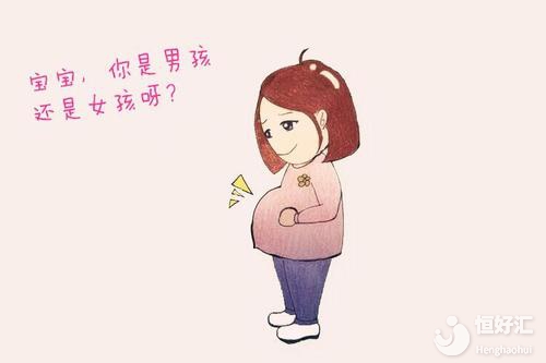 生男好還是生女好？哪個(gè)更幸福一點(diǎn)？