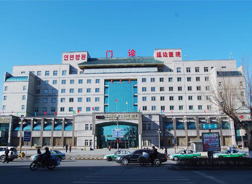 延邊大學醫學院附屬醫院