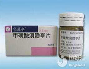 溴隱亭有哪些好處？這3點(diǎn)副作用了解一下！