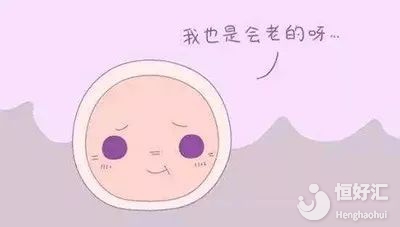 女性生育能力有限，請別讓這些行為毀了......