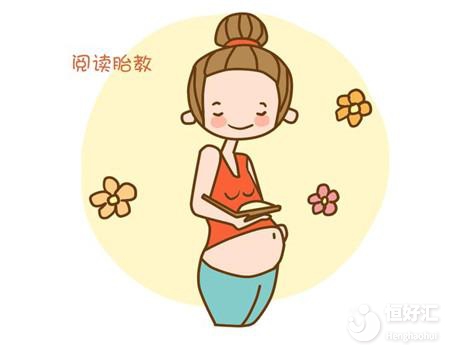 胎教方式的正確打開(kāi)方法，這么多年原來(lái)做錯(cuò)了！
