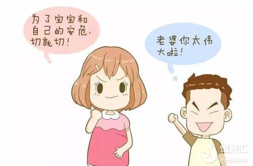 會(huì)陰切開會(huì)影響性生活嗎？看完這個(gè)放一百個(gè)心