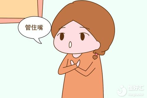 產后瘦身請注意這些“坑”，還你完美身材！