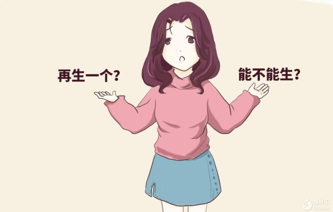 廣州做試管嬰兒多少錢？有什么要求？