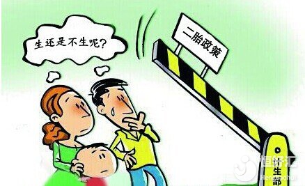 高齡生二胎？這些問(wèn)題你都了解清楚了嗎？