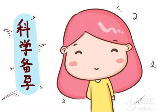 準備懷孕的女性注意了！這4大禁忌記得收藏好