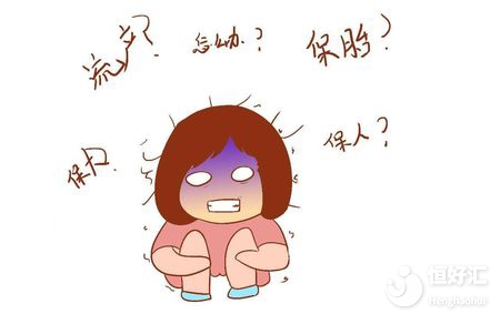孕期吃保胎藥對胎兒有影響嗎？看完才知道