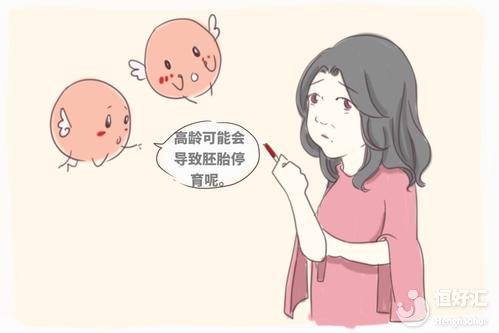 年齡大不能生育？試管嬰兒做好這幾點照樣當媽