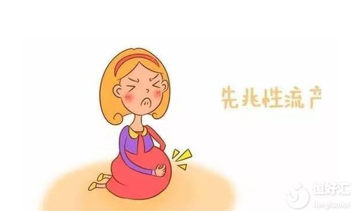 先兆流產教你這樣保胎，不給自己留遺憾！