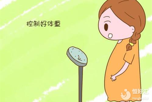 懷孕前控制體重的方法，做好這些有利實現孕育