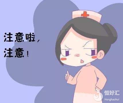 做試管期間不能出現的4大行為，你都避開了嗎？