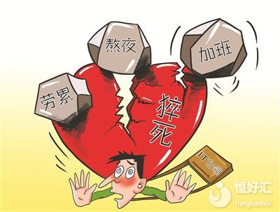 注意了，熬夜很可能會引來不孕，看完你還敢作嗎？