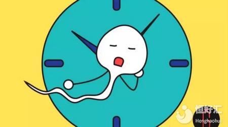 備孕前男方需要禁欲多久？滿足這些可實現優(yōu)生