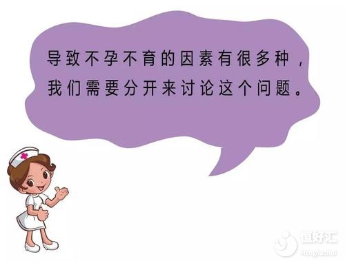 不孕不育會遺傳嗎？看完這個你就懂了