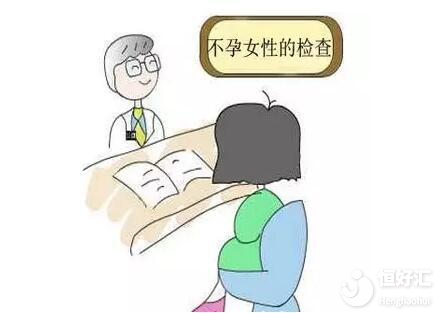 這些女性或許會發生不孕不育，希望沒有你！
