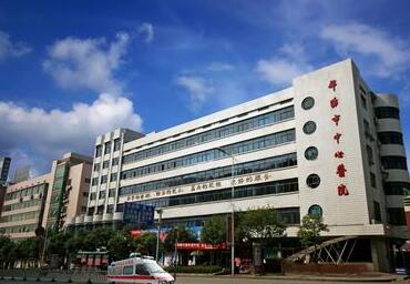 邵陽(yáng)市中心醫(yī)院
