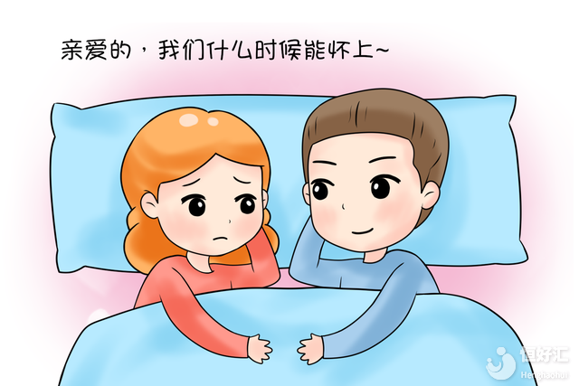<strong>快速懷孕小妙招，還能決定生男生女？</strong>