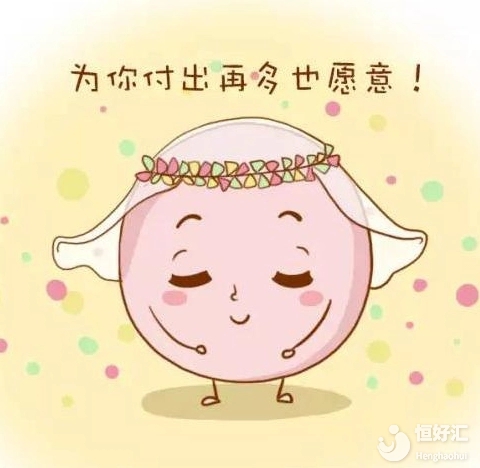 <strong> 試管嬰兒移植前這兩個(gè)問題一定要考慮好！</strong>