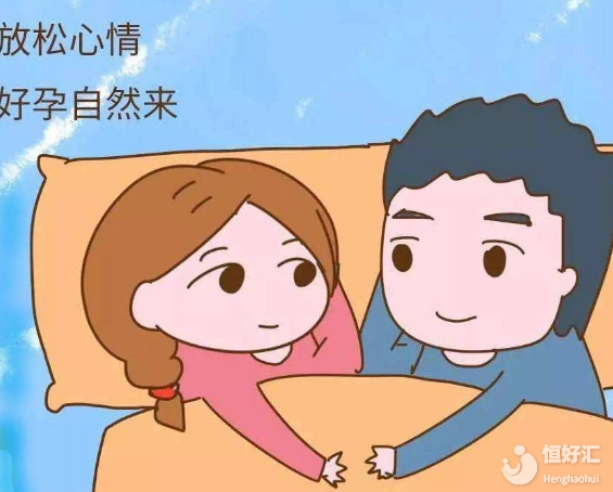 身體太差了怎么備孕？這幾個備孕知識記好了！