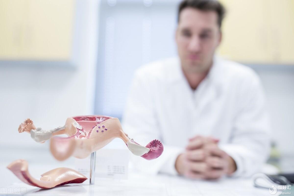 為什么卵巢囊腫會讓女性不孕？治療卵巢囊腫，中醫(yī)治療是之一
