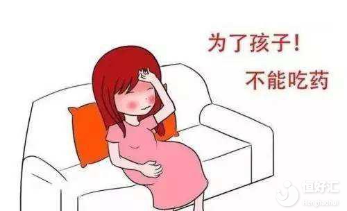試管嬰兒成功懷孕后，用藥方面有什么講究？