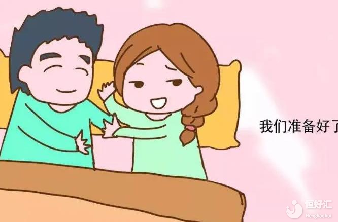 為什么要提前3-6個(gè)月進(jìn)行備孕？有這些好處！